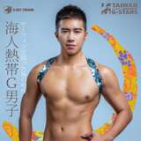 araw1069 from onlyfans